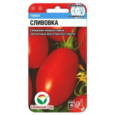 Семена Томат Сливовка 20шт (Сиб сад)