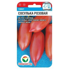 Семена Томат Сосулька розовая 20шт (Сиб Сад)