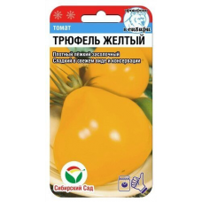 Семена Томат Трюфель Желтый 20шт (Сиб сад)