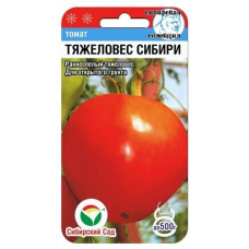 Семена Томат ТЯЖЕЛОВЕС СИБИРИ 20шт (Сиб Сад)