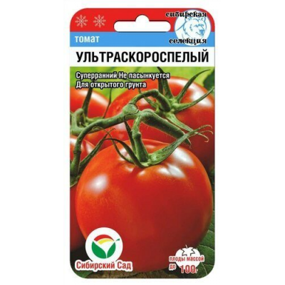 Семена Томат Ультраскороспелый 20шт (Сиб Сад)
