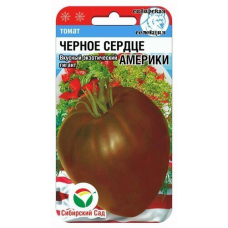 Семена Томат Черное сердце Америки 20шт (Сиб Сад)
