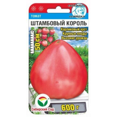 Семена Томат Штамбовый король 20шт (Сиб Сад)