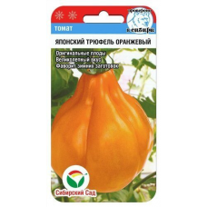 Семена Томат Японский трюфель оранжевый 20шт (Сиб Сад)