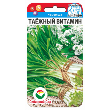 Семена Лук Черемша Таежный витамин 0,2гр (Сиб Сад)