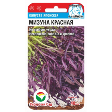 Семена Капуста японская Мизуна красная 0,5гр (Сиб Сад)