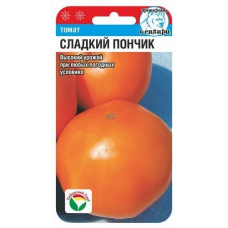 Семена Томат Сладкий пончик 20шт (Сиб сад)