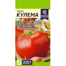 Томат Кулема (Семена Алтая)