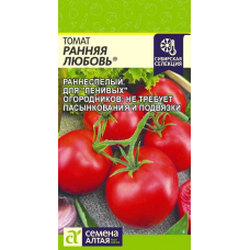 Томат Ранняя любовь (Семена Алтая)