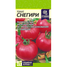 Томат Снегири (Семена Алтая)