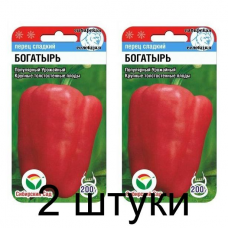 Семена Перец БОГАТЫРЬ 15шт (Сиб сад) -2шт