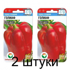 Семена Перец Голиаф 15шт (Сиб Сад) -2шт