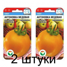 Семена Томат Антоновка медовая 20шт (Сиб Сад) -2шт
