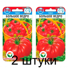 Семена Томат Большое ведро 20шт (Сиб Сад) -2шт