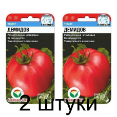 Семена Томат Демидов 20шт (Сиб Сад) -2шт