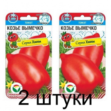 Семена Томат Козье вымечко 20шт (Сиб Сад) -2шт Семена Томат Козье вымечко 20шт (Сиб Сад) -2шт