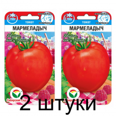 Семена Томат Мармеладыч 20шт (Сиб Сад) -2шт Семена Томат Мармеладыч 20шт (Сиб Сад) -2шт