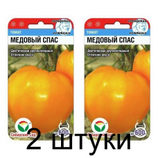 Семена Томат МЕДОВЫЙ СПАС 20шт (Сиб сад) -2шт Семена Томат МЕДОВЫЙ СПАС 20шт (Сиб сад) -2шт