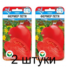 Семена Томат Фермер Петя 20шт (Сиб Сад) -2шт