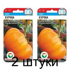 Семена Томат Хурма 20шт (Сиб сад) -2шт