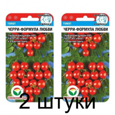 Семена Томат Черри Формула любви 20шт (Сиб Сад) -2шт