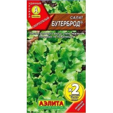 Салат листовой Бутерброд (Семена Аэлита) Салат листовой Бутерброд (Семена Аэлита)