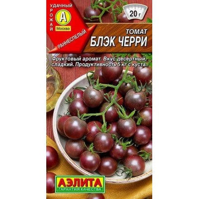 Томат Блэк черри (Семена Аэлита)