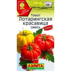 Томат Лотарингская красавица, смесь (Семена Аэлита)