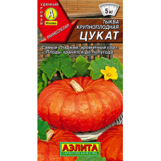 Тыква крупноплодная Цукат (Семена Аэлита)