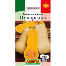 Тыква мускатная Цукарелло (Семена Аэлита)