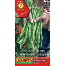 Фасоль зерновая лимская Красноцветущая, 5г (Аэлита) Фасоль зерновая лимская Красноцветущая, 5г (Аэлита)
