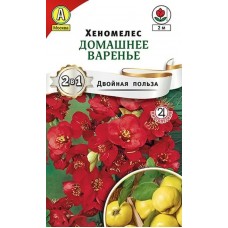 Хеномелес Домашнее варенье (Семена Аэлита)