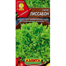Салат Лиссабон (Семена Аэлита) Салат Лиссабон (Семена Аэлита)