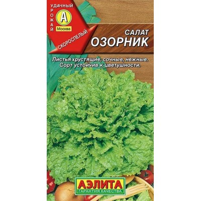 Салат Озорник 0,5г (Семена Аэлита)