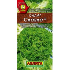 Салат Сказка (Семена Аэлита) Салат Сказка (Семена Аэлита)