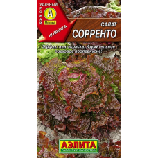 Салат Сорренто (Семена Аэлита) Салат Сорренто (Семена Аэлита)