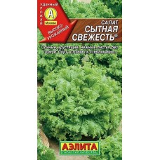 Салат Сытная свежесть (Семена Аэлита) Салат Сытная свежесть (Семена Аэлита)