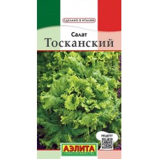 Салат Тосканский (Семена Аэлита) Салат Тосканский (Семена Аэлита)
