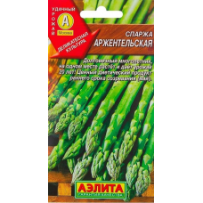 Спаржа Аржентельская (Семена Аэлита)