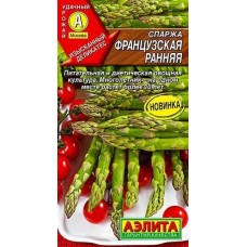 Спаржа Французская ранняя (Семена Аэлита) Спаржа Французская ранняя (Семена Аэлита)