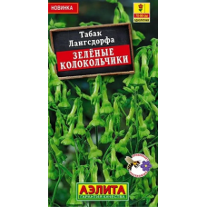 Табак лангсдорфа Зеленые колокольчики (Семена Аэлита)