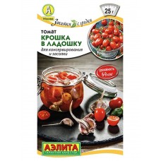 Томат Крошка в ладошку (Семена Аэлита)