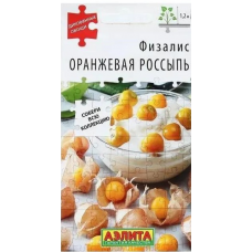 Физалис Оранжевая россыпь (Семена Аэлита) Физалис Оранжевая россыпь (Семена Аэлита)