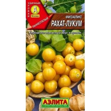 Физалис Рахат-лукум (Семена Аэлита) Физалис Рахат-лукум (Семена Аэлита)