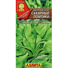 Цикорий салатный Сахарные ломтики 0,5г (Аэлита) Цикорий салатный Сахарные ломтики 0,5г (Аэлита)