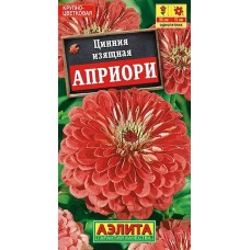 Цинния Априори (Семена Аэлита) Цинния Априори (Семена Аэлита)