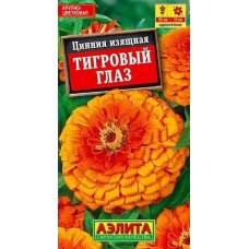 Цинния Тигровый глаз (Семена Аэлита) Цинния Тигровый глаз (Семена Аэлита)