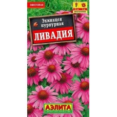 Эхинацея пурпурная Ливадия (Семена Аэлита) Эхинацея пурпурная Ливадия (Семена Аэлита)