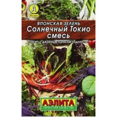 Японская зелень Солнечный Токио, смесь 0,2г (Аэлита)