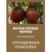 Томат Бычье сердце черное (Семена Аэлита) Томат Бычье сердце черное (Семена Аэлита)
